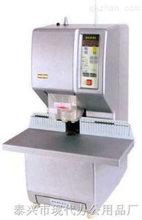 高效办公新选择 详解泰兴市现代办公用品厂ZB 6108型全自动打孔装订机