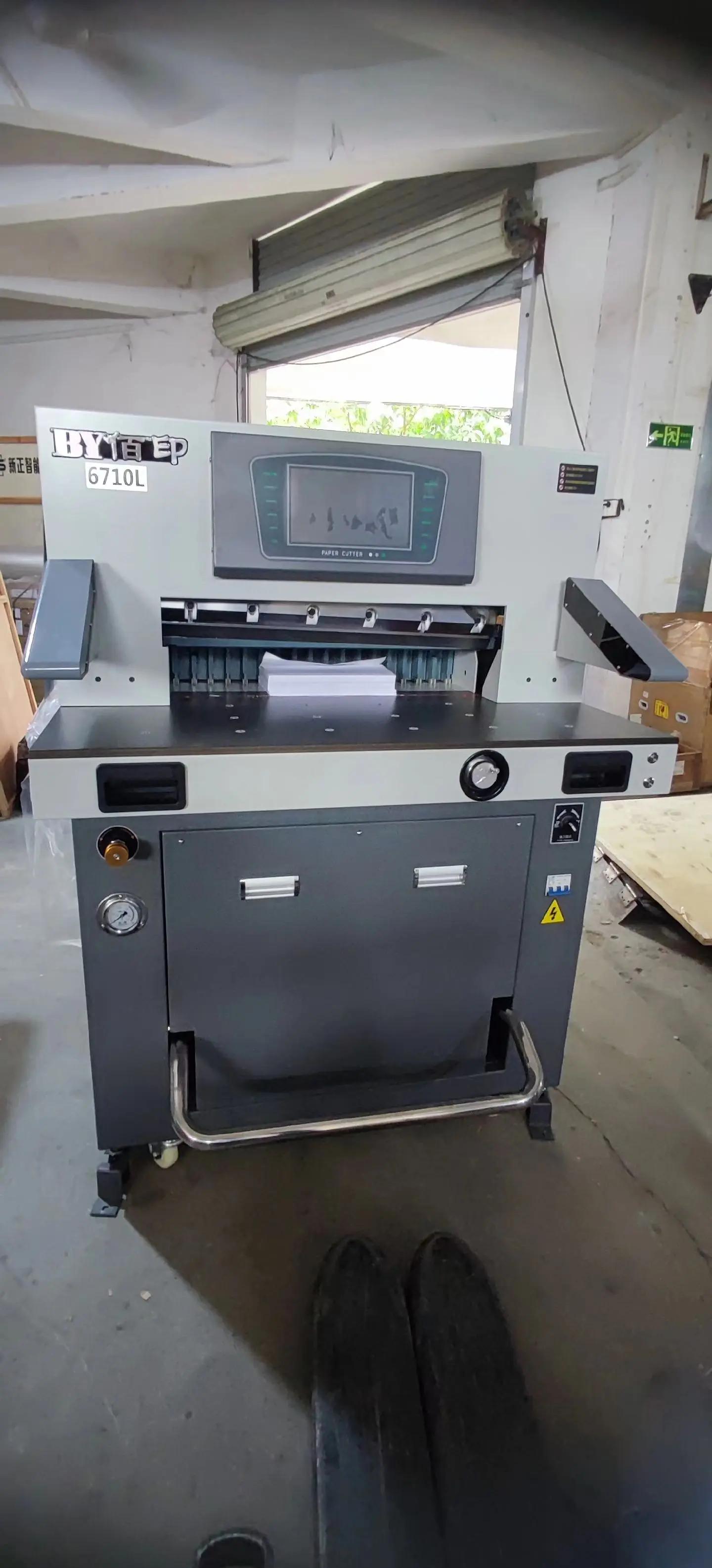 现代办公与印刷的得力助手 一站式图文处理设备解决方案